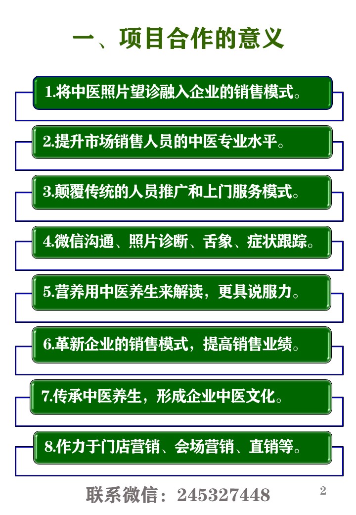 幻灯片2.JPG