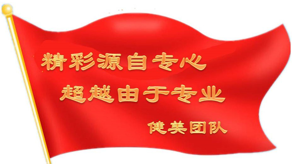文章附图