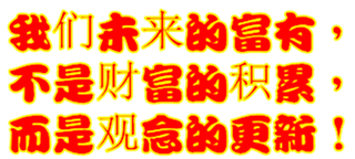 文章附图
